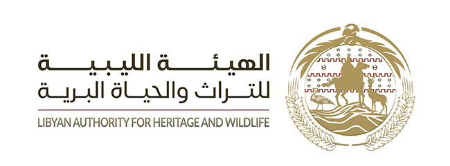 الهيئة الليبية للتراث والحياة البرية