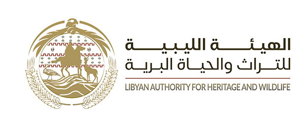 الهيئة الليبية للتراث والحياة البرية