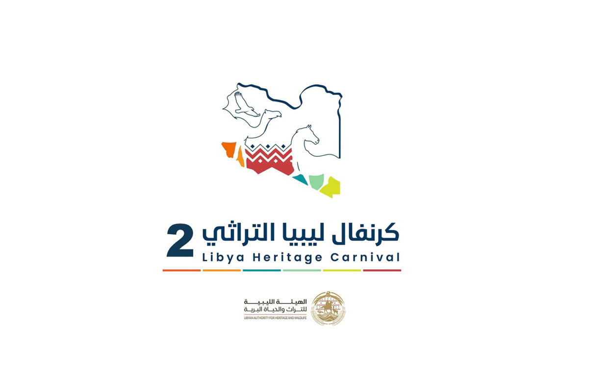 كرنفال ليبيا التراثي :فعاليات الشعر الشعبي